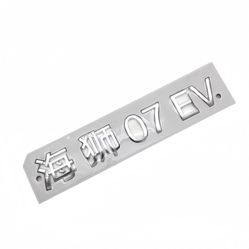 BYD Sealion 7 OEM Front Bumper Logo Emblem