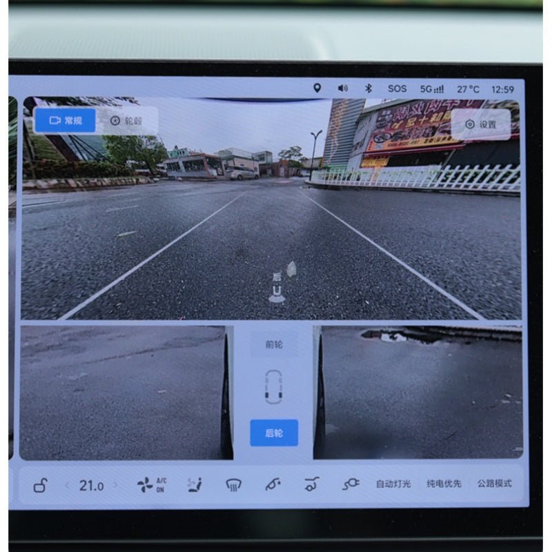 Rear View Camera Rain Cover Shield for BYD